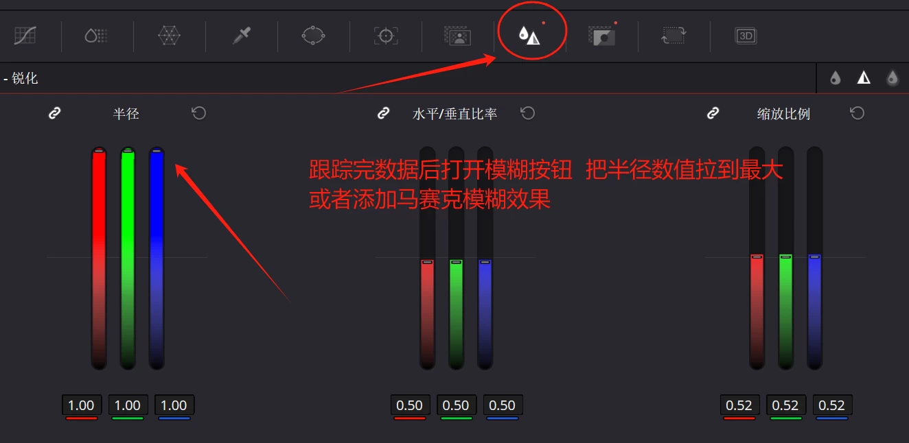 达芬奇学习日记