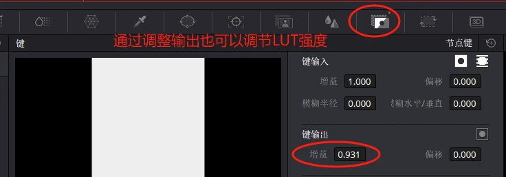达芬奇学习日记