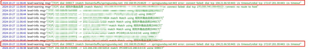 因Cloudflare解析导致无法访问个别站的心酸历程