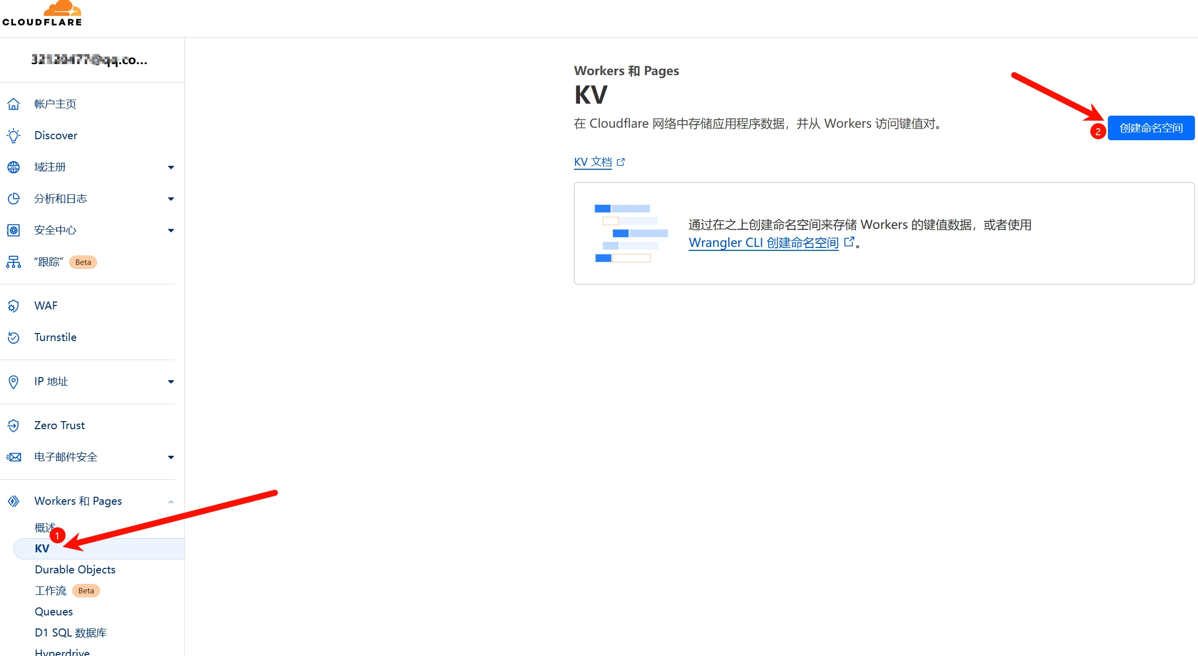 使用cloudflare搭建BPB面板