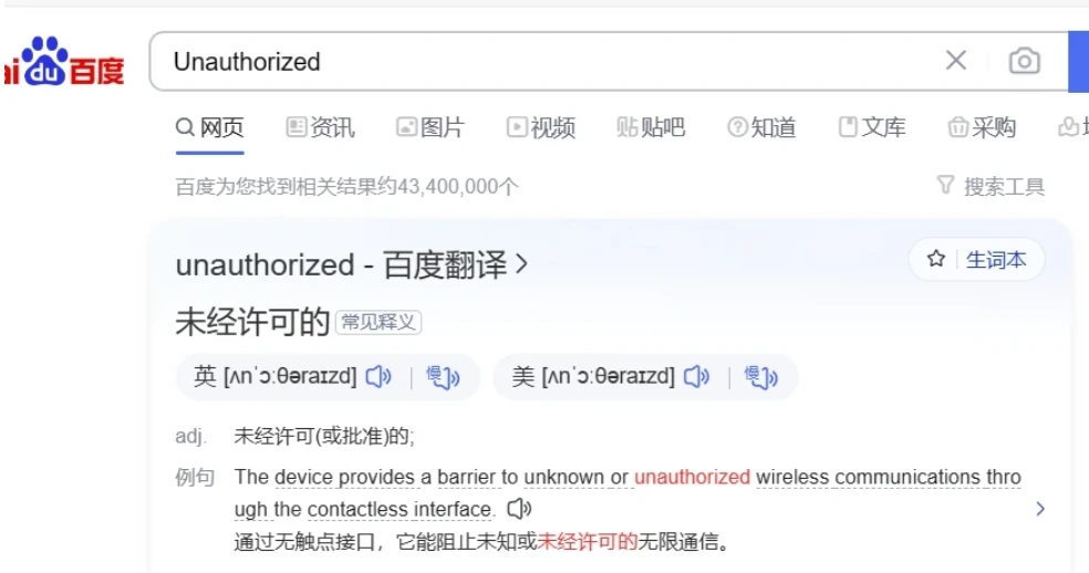 qbittorrent下载速度为0