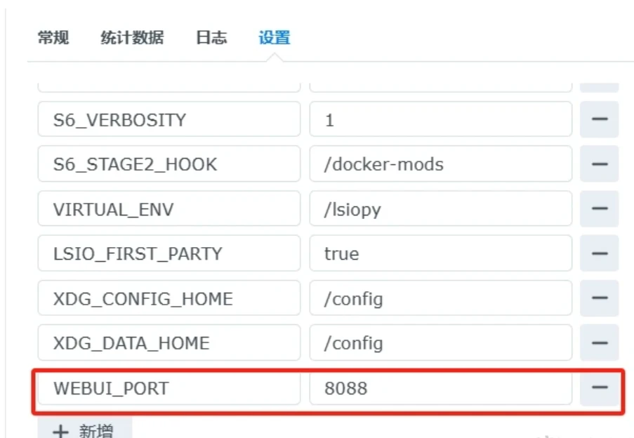 qbittorrent下载速度为0