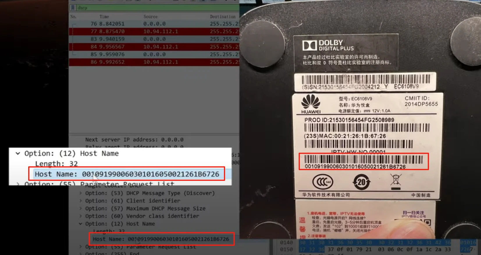 利用ikuai路由器实现任意设备观看IPTV