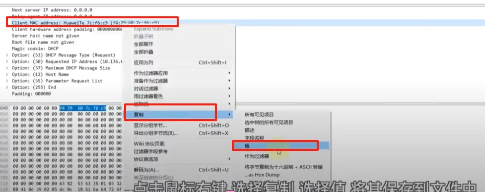利用ikuai路由器实现任意设备观看IPTV