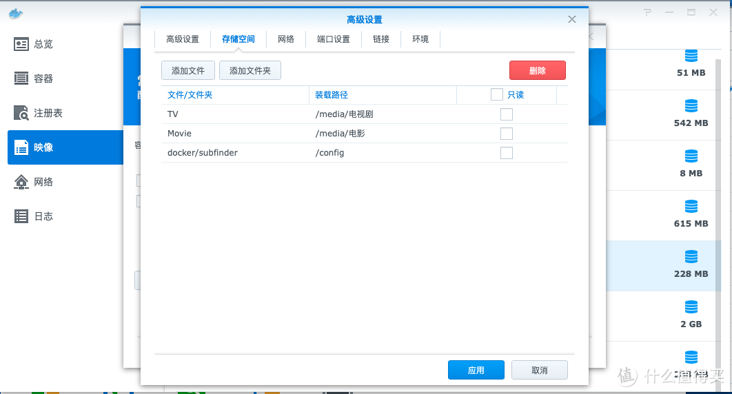 Emby自动化字幕解决方案