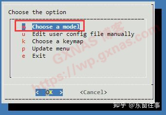 黑群DSM7.x引导编译方法
