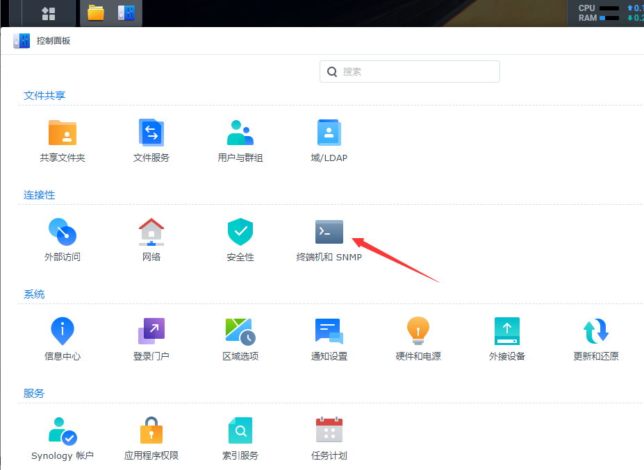 黑群晖显示真实CPU信息 【支持7.0-7.1】