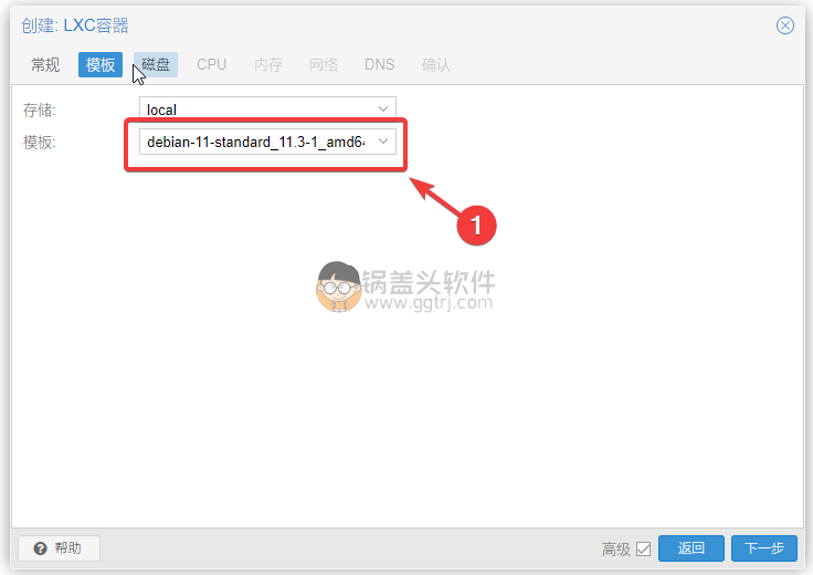 PVE虚拟机安装AdGuard Home本地无污染DNS详细教程 第5张