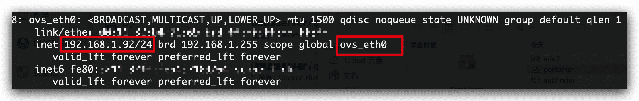 群晖DSM7下,docker中macvlan网络模式配置简单教程 实现macvlan与host网络互通