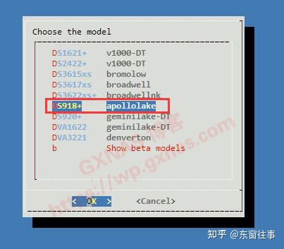 黑群DSM7.x引导编译方法