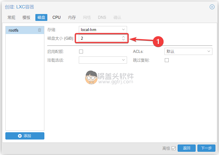 PVE虚拟机安装AdGuard Home本地无污染DNS详细教程 第6张