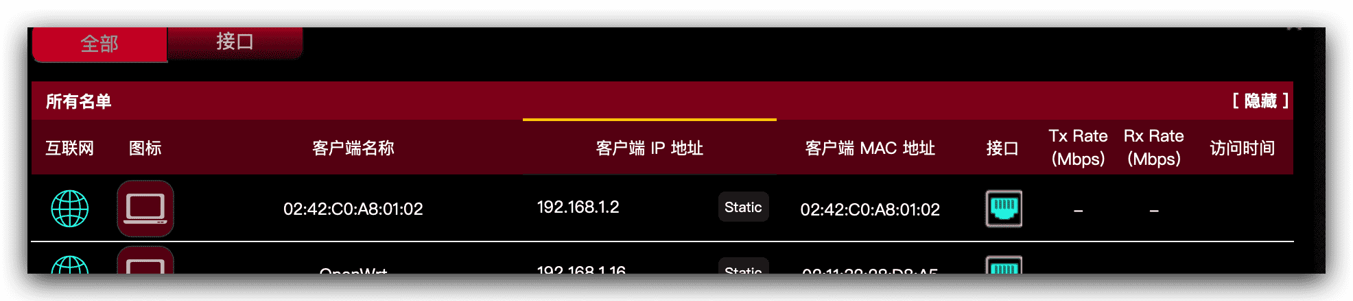 群晖DSM7下,docker中macvlan网络模式配置简单教程 实现macvlan与host网络互通