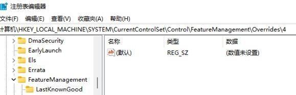 win11右键菜单改回win10显示更多选项