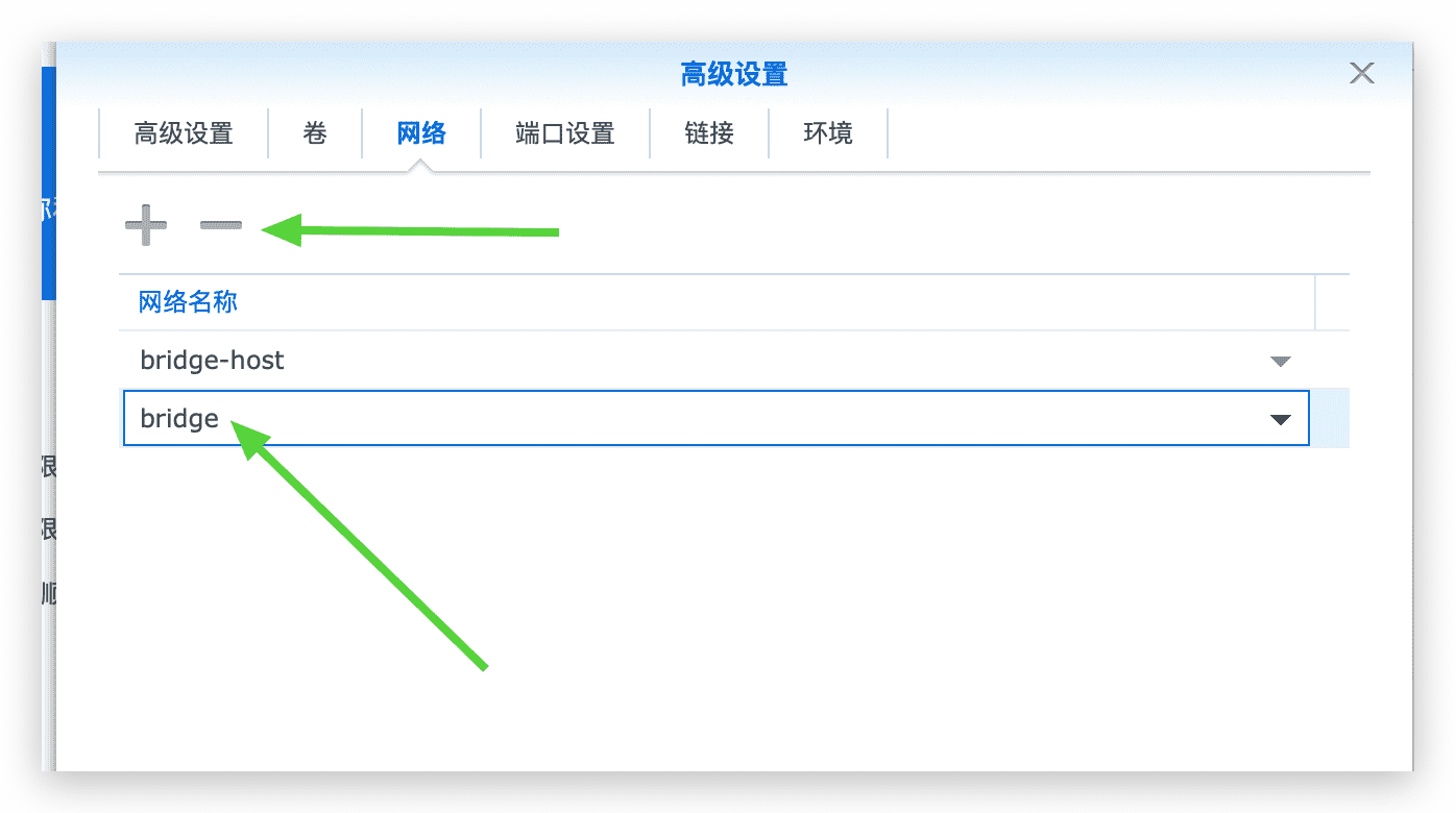 群晖DSM7下,docker中macvlan网络模式配置简单教程 实现macvlan与host网络互通