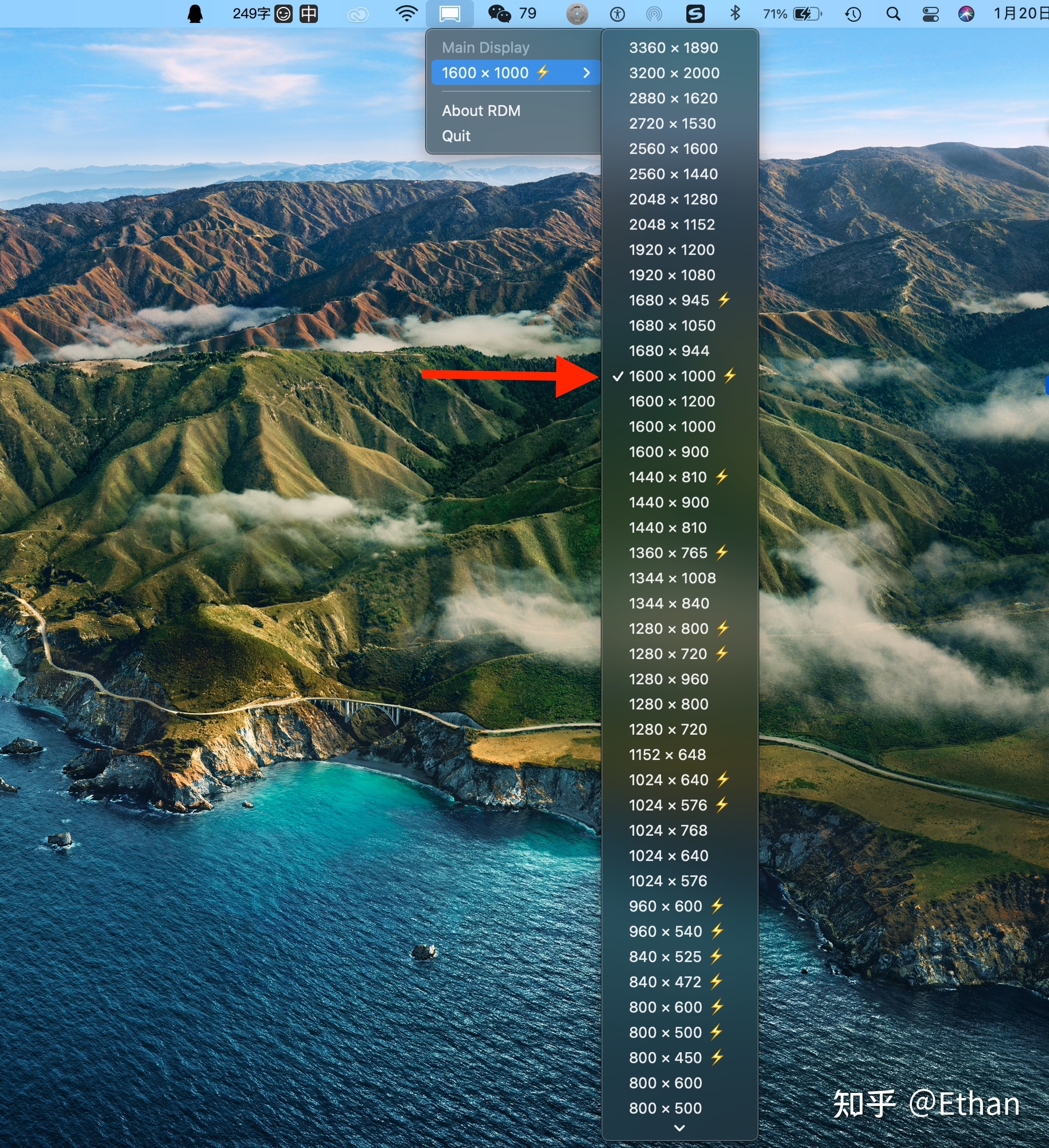 黑苹果一键开启 macOS HiDPI