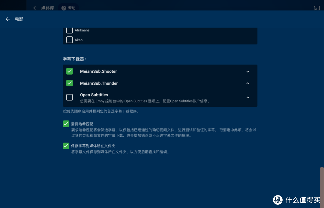 成功上传后即会多出这两个选项