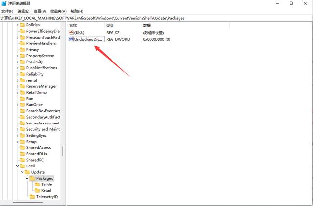 win11右键菜单改回win10显示更多选项