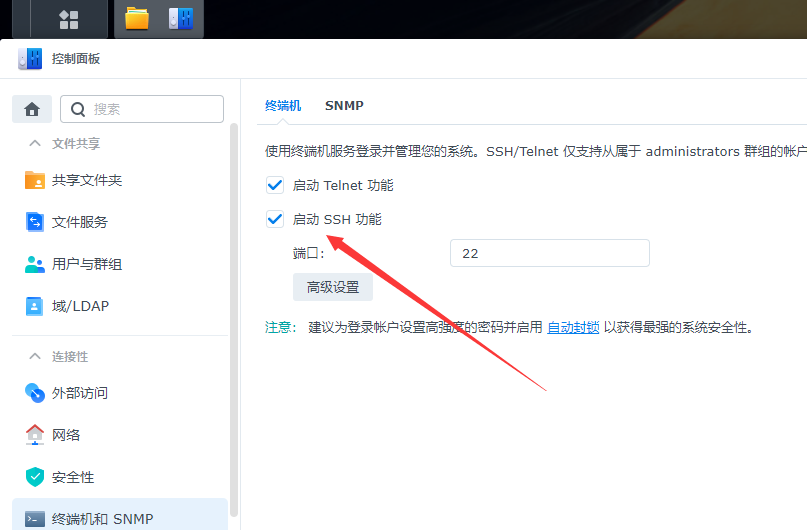 黑群晖显示真实CPU信息 【支持7.0-7.1】