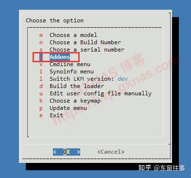 黑群DSM7.x引导编译方法