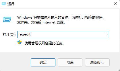 win11右键菜单改回win10显示更多选项