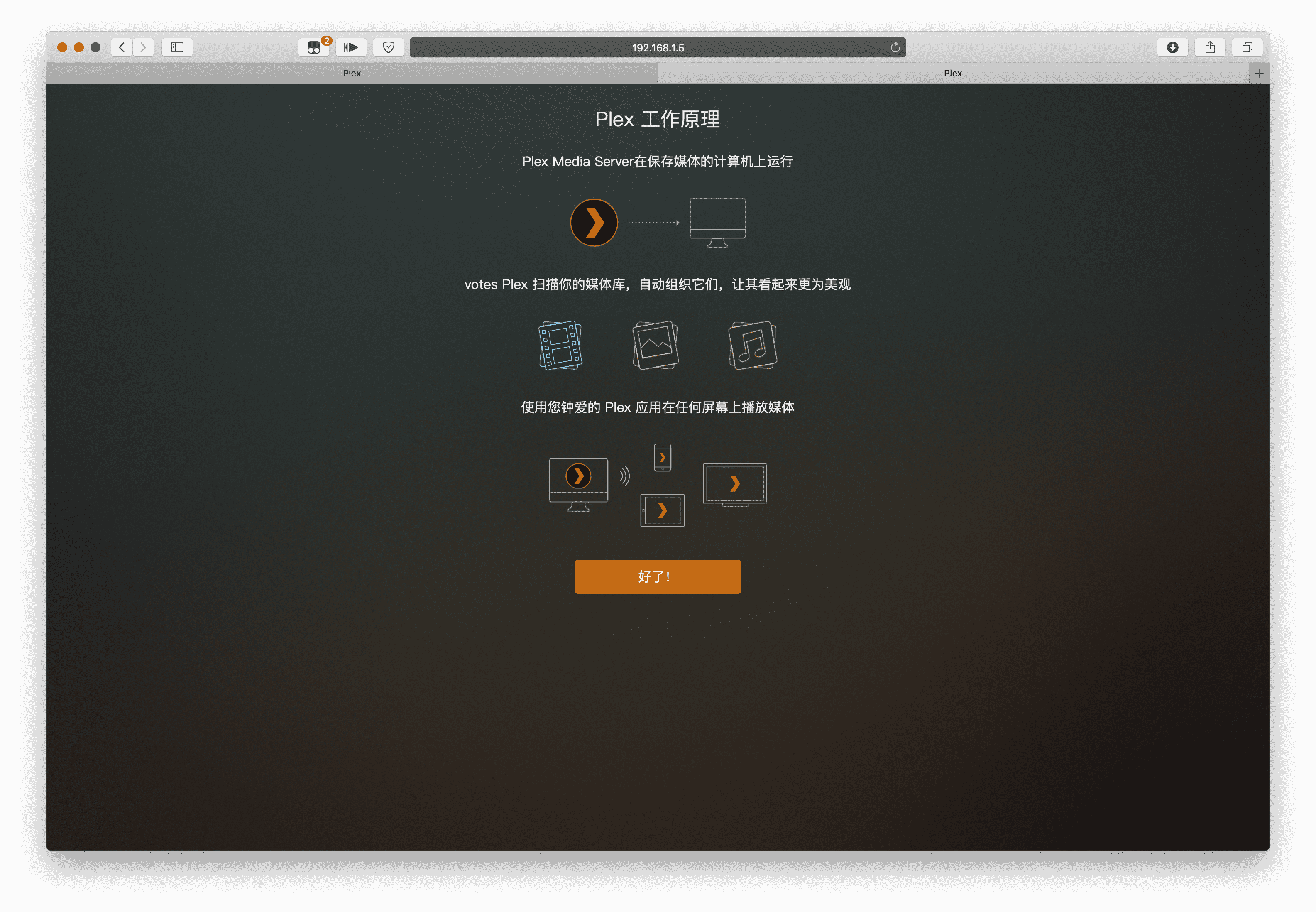 群晖DSM7下,docker中macvlan网络模式配置简单教程 实现macvlan与host网络互通