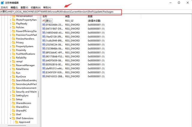 win11右键菜单改回win10显示更多选项