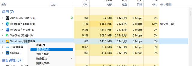 win11右键菜单改回win10显示更多选项